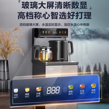 苏泊尔 茶吧机 安心系列智能遥控六段智能控温双壶双出水大容量储物柜茶吧机 遥控操控 SW-CBJ30