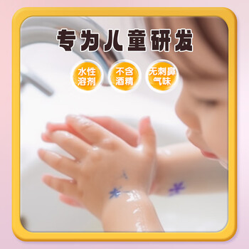 晨光(M&G)文具36色易可洗水彩笔易握三角杆皮肤易可洗耐磨纤维笔头幼儿安全画笔开学礼物ACP901HS 晨光(M&G)文具36色易可洗水彩笔易握三角杆皮肤易可洗耐磨纤维笔头幼儿安全画笔开学礼物ACP901HS