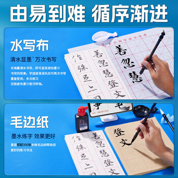 玉水湖【全网低价，真便宜直播间】玉水湖毛笔套装文房四宝书法初学者入门套装笔墨纸砚全套