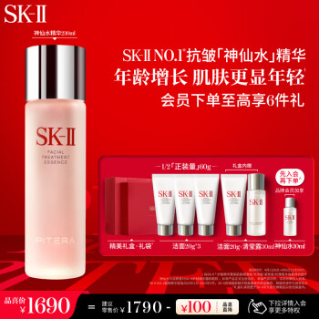 sk2化妆品价格报价行情- 京东