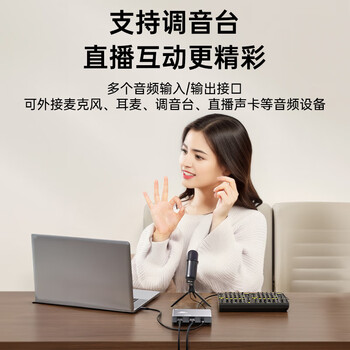 毕亚兹视频采集卡直播4K60HZ帧 HDMI相机RGB高清录制适用ps5/Switch2/ipad摄像机电脑手机抖音索尼相机