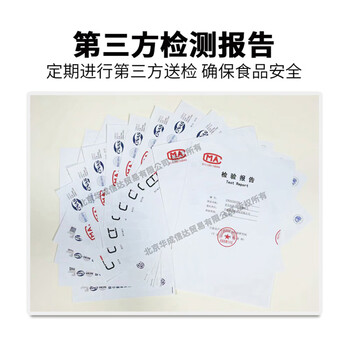 来美咖翡翠庄园绿标瑰夏挂耳咖啡粉10g*10袋茉莉金桔手冲美式黑咖啡