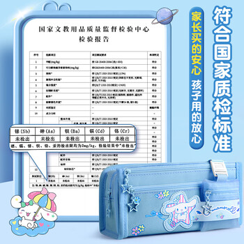名遇三丽鸥笔袋小学生一年级大容量文具盒男女孩高颜值铅笔盒初中生ins文具袋生日礼物开学礼物