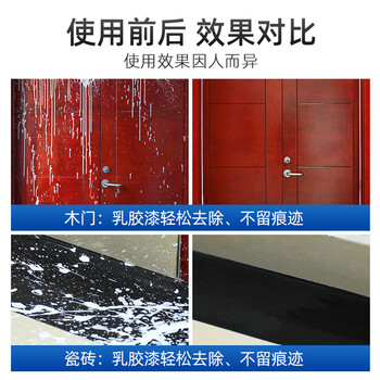 泰克斯乐(Texlabs)乳胶漆清洁剂开荒保洁除墙漆涂料腻子粉瓷砖墙面地板清洗剂500ml 泰克斯乐(Texlabs)乳胶漆清洁剂开荒保洁除墙漆涂料腻子粉瓷砖墙面地板清洗剂500ml