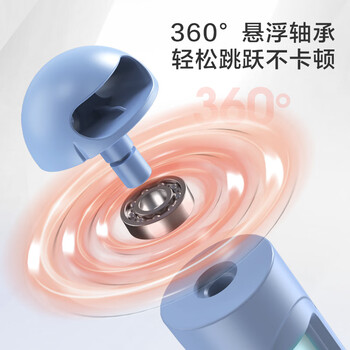 京东京造 大球无绳跳绳 成人计数负重减肥儿童中小学生考试钢丝竞速 蓝色