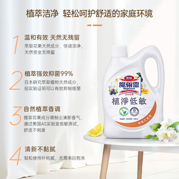 花王（KAO）进口地板清洁剂 清雅花果香1.8L 瓷砖大理石木地砖清洁剂地板净
