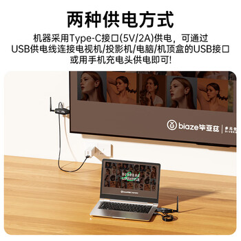 毕亚兹 无线投屏器点对点HDMI同屏神器手机电脑平板智投连接电视企业级高清办公投影仪笔记本家用会议