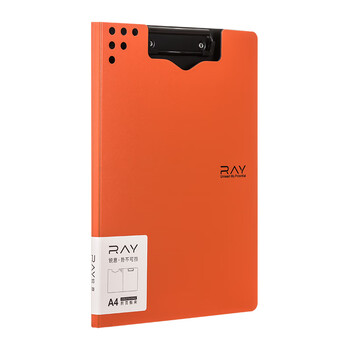 齐心（COMIX）A4折页板夹 RAYA4书写板夹文件夹会议资料夹书写板夹写字板办公书写垫板试卷收纳夹A5382 蓝