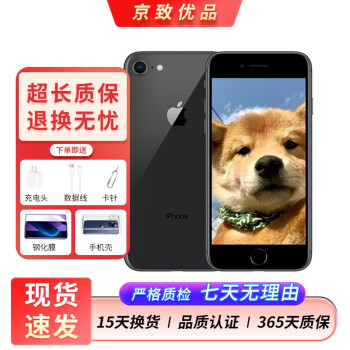 iPhone8价格表价格报价行情- 京东