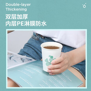星坊一次性杯子233ml*300只整箱 家用加厚咖啡茶水杯办公商务加大