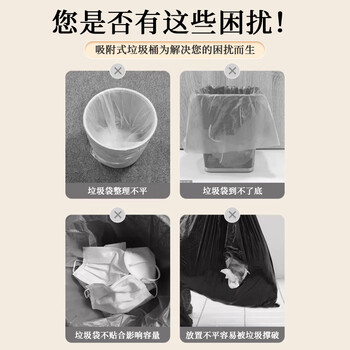 贝乐凯（BEILEKAI）垃圾桶无盖16L大号气压吸附垃圾袋客厅厕所卫生间厨房圆形垃圾篓
