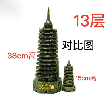 青玉文昌价格报价行情- 京东