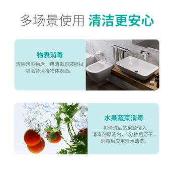 秝客次氯酸免洗消毒液300ml*3母婴宠物hpv杀菌除螨喷雾0酒精病毒灭活
