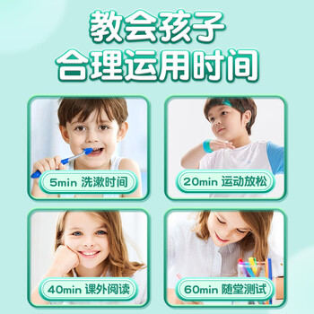 QT-TIMER可视化计时器小学生自律神器2026新款儿童学习专用提醒闹钟倒定时间管理器