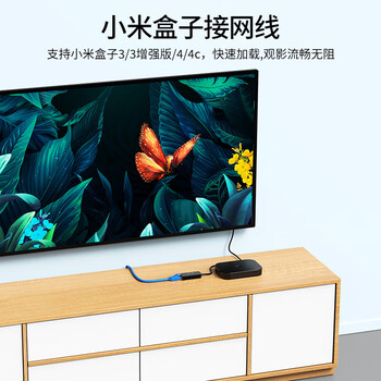 迈拓维矩（MT-viki） usb转网口千兆有线网卡RJ45转接头 华为小米盒子笔记本外置免驱网络接口适配器 MT-UW02