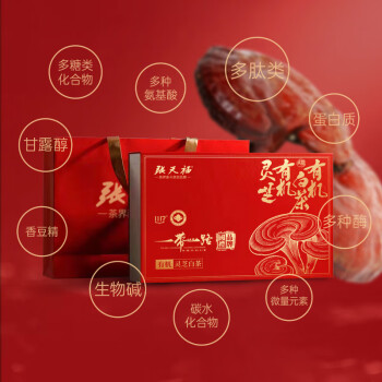 张天福福鼎白茶价格报价行情- 京东