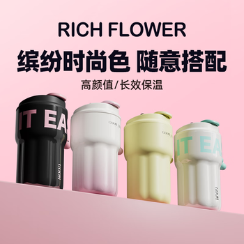 GOOM   咖啡杯高颜值水杯 保温杯随行吸管杯 黑莓550ML【有钱花系列】