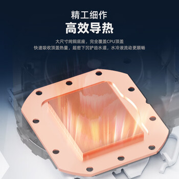 酷凛 (IDCOOLING) 霜界360  一体式CPU水冷散热器 一线通风扇 适用LGA1200/1700/AM4/5 