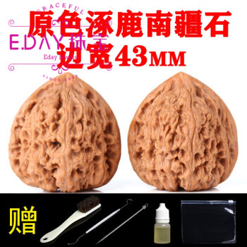 文玩核桃南疆石45型号规格- 京东