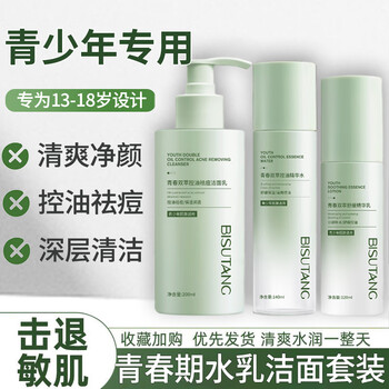 26岁用的护肤品价格报价行情- 京东