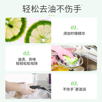 立白 洗洁精清新柠檬5.62kg*1瓶 轻松去油腻除异味 不伤手 无残留 