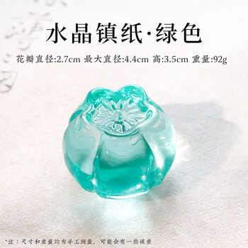 梅林笔庄琉璃镇尺镇纸书法国画镇纸毛笔压纸石压书水晶玻璃茶宠创意多功能摆件文房四宝 梅林笔庄琉璃镇尺镇纸书法国画镇纸毛笔压纸石压书水晶玻璃茶宠创意多功能摆件文房四宝