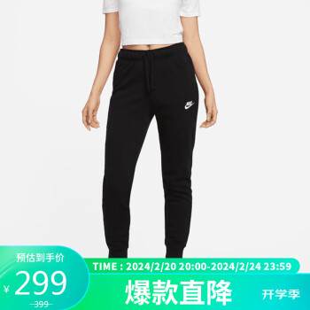 2015耐克女裤品牌及商品- 京东