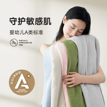 内野（UCHINO）素色典雅毛巾pro A类无捻柔软吸水男女洗脸洗澡毛巾3条装 M2