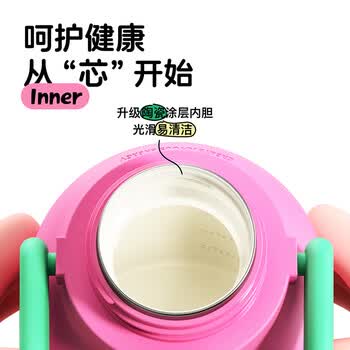 UOOHA悠悠桶保温杯披荆斩棘联名大容量悠哈水杯陶瓷内胆杯子水壶