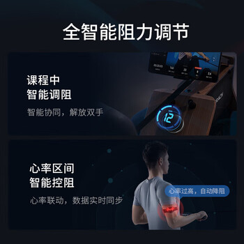 麦瑞克 MERACH划船机MR-950系列水磁双模 樱桃木横版折叠款 MR-950Y1Z