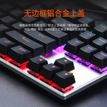 达尔优（dareu）EK815机械合金版机械键盘 有线电竞游戏键盘 87键多键无冲 笔记本电脑键盘 混光黑色青轴
