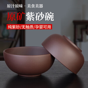 中国　紫砂　朱泥　内白釉　瓜形碗　煎茶器五客　V　R6674E 中国 紫砂 朱泥 内白釉 瓜形碗 煎茶器五客 V R6674E