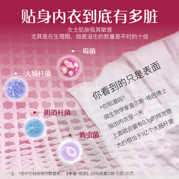 無瑾花 韩国进口女士内衣洗衣皂肥皂150g×4块 椰油皂基 快速瓦解血渍