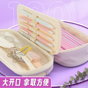 晨光(M&G)文具学生笔袋 素色大容量多功能文具盒笔盒耐磨防泼水 蓝色APB932LQ-A