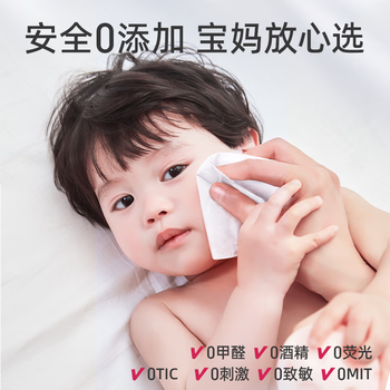 DEEYEO婴儿绵柔巾咩咩巾绵德佑柔巾珍珠纹加厚一次性洗脸巾 3包