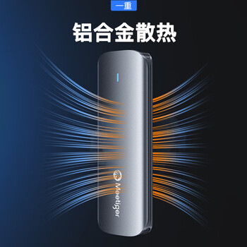 迷虎M.2 NVMe固态硬盘盒 Type-C3.2移动硬盘盒 适用笔记本电脑苹果16外接SSD硬盘盒子 送保护套 GN10C