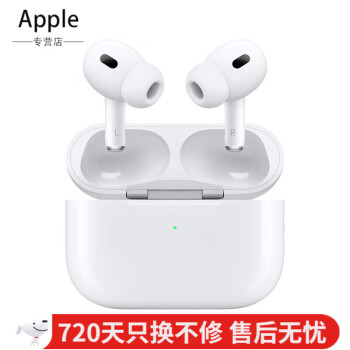 AirPods Pro价格报价行情- 京东