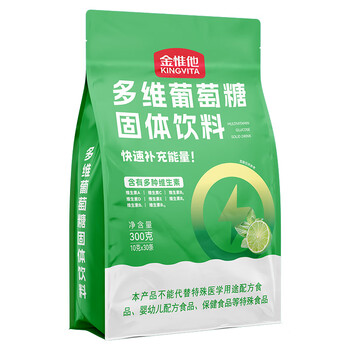 金惟他kingvita运动健身多维葡萄糖固体饮料快速补充能量含维生素300g