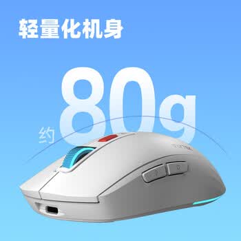 科大讯飞（iFLYTEK）AI智能鼠标 无线蓝牙鼠标 AI写作问答 智能生成PPT 办公鼠标 AM50 白色【无线充电鼠标垫】