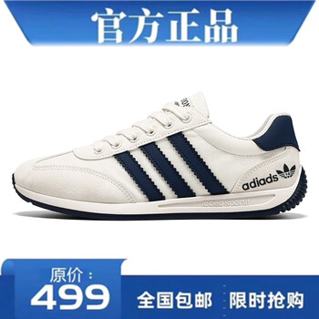 阿迪断码男鞋夏季镂空网面男鞋透气休闲运动鞋男品牌断码轻奢潮流 ad