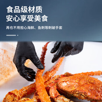 乌斯京（WOLSGIN）一次性手套丁腈加长30只大码食品级丁晴手套厨房洗碗防水12英寸