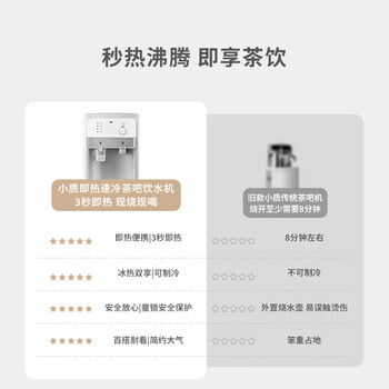 小质即热式饮水机家用立式茶吧机下置式桶装水桶办公室速热冷热两用型自动上水YD9506