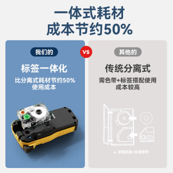 硕方G15线缆刀型T型标签带贴纸标签打印机强粘标签纸线缆连续不干胶便签字条打印纸 线缆标签12.5*74+35绿底黑字70张