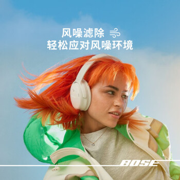 Bose QuietComfort 45 无线消噪蓝牙耳机头戴式主动降噪耳机 QC45 动态音质均衡 QC45升级款SC-经典黑