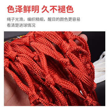 威仕顿职业篮球网（2只装）室内比赛训练篮网网兜 12MM扁涤纶 12孔