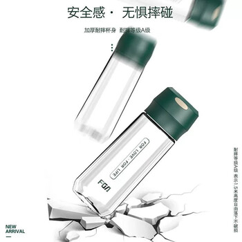 富光塑料杯随手杯大容量男女便携太空杯学生水杯运动茶水杯子600ml 富光塑料杯随手杯大容量男女便携太空杯学生水杯运动茶水杯子600ml