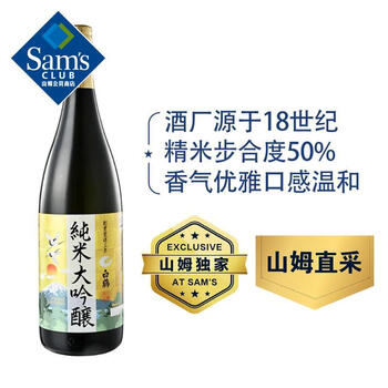 纯米大吟酿清酒价格报价行情- 京东