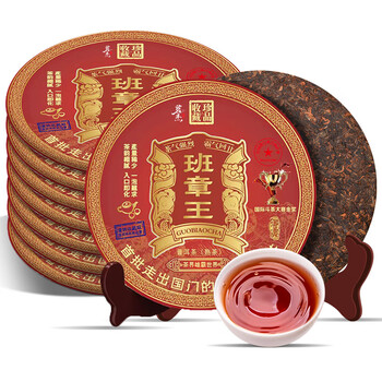 班章王 普洱茶班章王价格报价行情- 京东