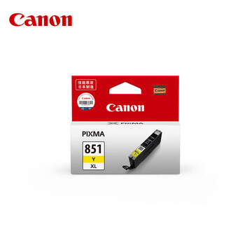 佳能（Canon）CLI-851XLY墨盒原装黄色大容量 适用于iX6880 iP8780 iP8780 MX928 MX728 MG7580 MG7180 MG6380 iP7280