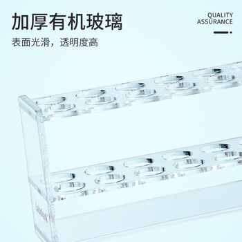LABSHARK 比色管架有机玻璃塑料亚克力实验室透明加厚带编码 100mL2*6孔【加厚带编号】 1个/盒